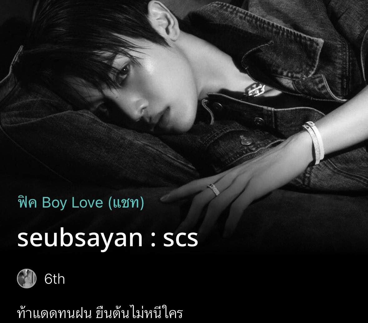 mjmndss's tweet photo. เรื่องนี้ดีมาก เส้นเรื่องแบบเกี่ยวกับอุทยานป่าไม้ สัตว์ป��าเอยใด ละนายเอกเป็นรุกขกร เป็นอาชีพที่ฉันพึ่งเคยได้ยินครั้งแรก ไรท์ดำเนินเรื่องแปลกใหม่ดีอะ สนุกมากก เขินตอนสามีภรรยาคุยกันด้วย จิ้น ๆ

https://t.co/0Jr0sZ1DfQ https://t.co/SyBlMxdCfC