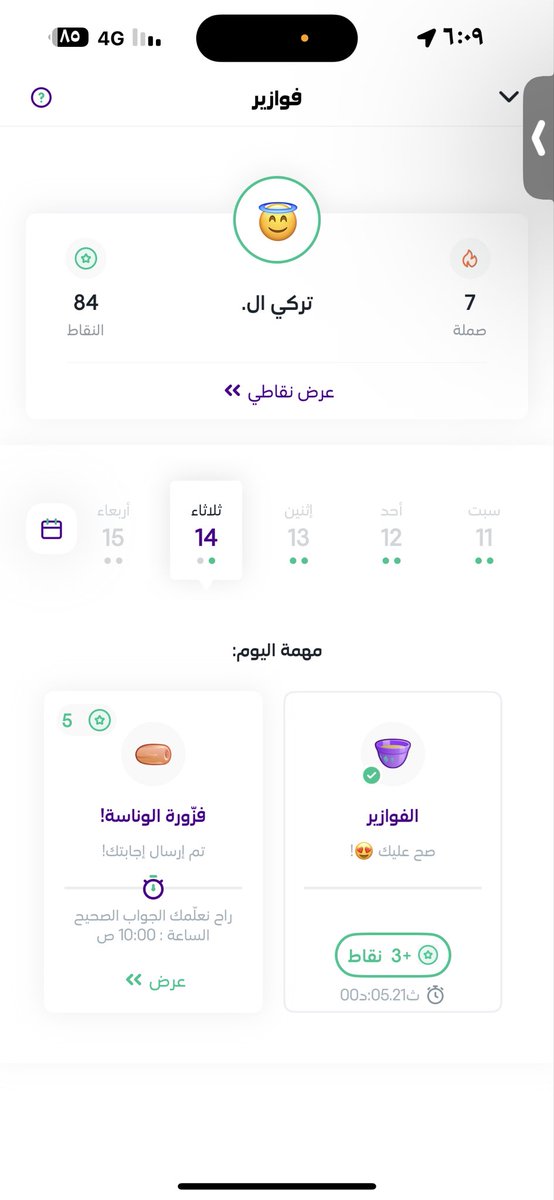 𝚃𝚄𝚁𝙺𝙸 tweet media