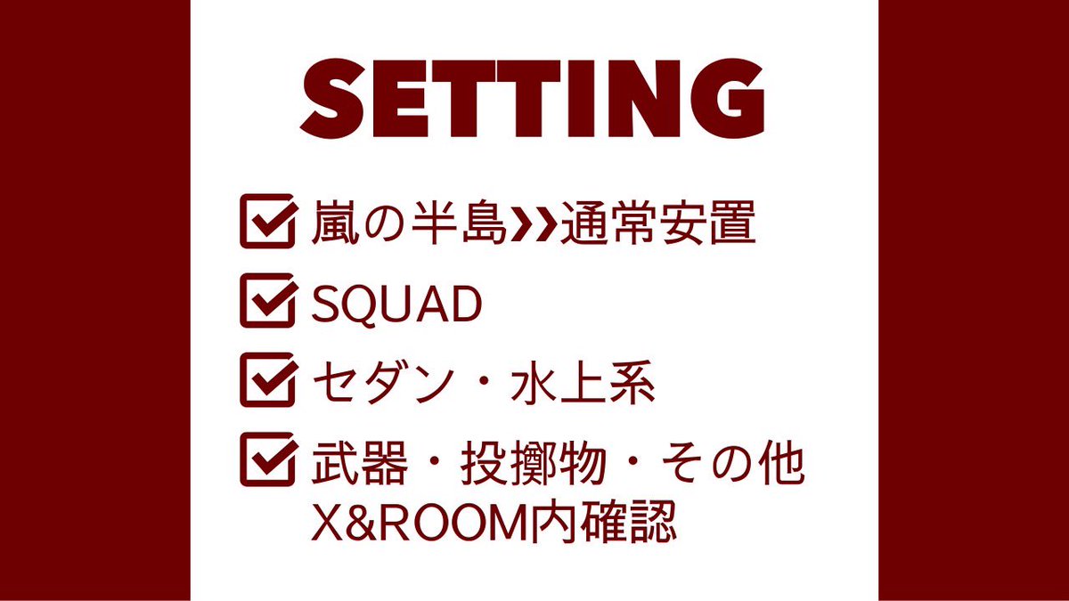 kouya098's tweet photo. 🦁Löwe❖Room🦁

　　　✨🚺1人↑スク✨
　　　　【軍団/クラン限定】

📅3月7日（土） 

⏰21:00~24:00

💰1000【毎試合】

禁止降り🐜

条件➷ 𝗙 + 𝗥 
@ReoQN_MSIA
@Newxxx2026

追加する為≫@kouya098
🌼代表ﾌｫﾛｰお願いします

✎ 荒野名 X 代表追加ID

#7日　#スクワッド  #21時　#SQ #スク https://t.co/8ek65wZeux
