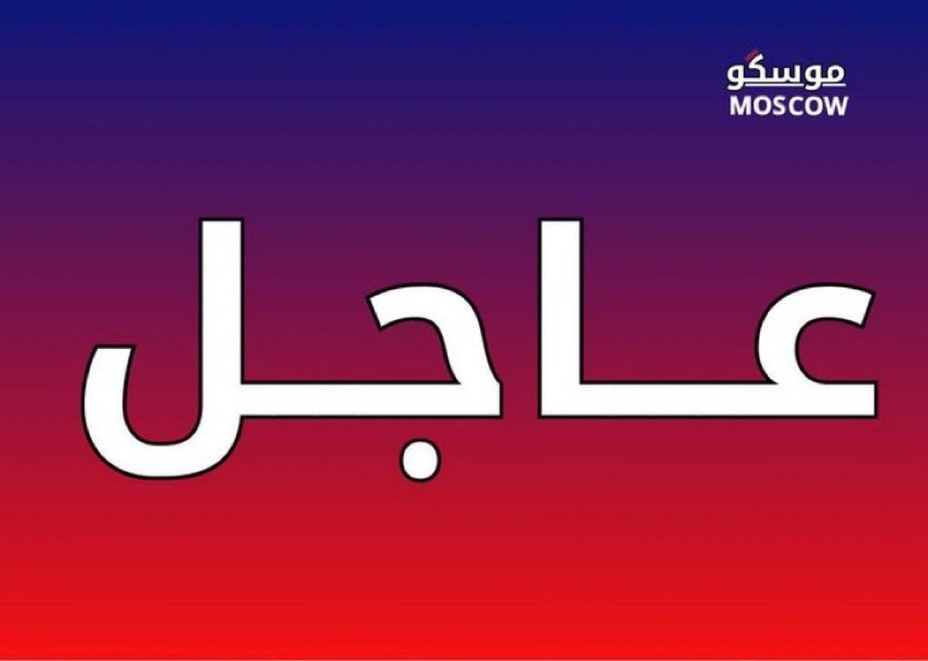 #عاجل⚡️🚨

السفارة الأمريكية في البحرين تطالب رعاياها بالمغادرة.

الجيش الإسرائيلي: عشرات الغارات على مقرات الباسيج والاستخبارات العسكرية في إيران.

القناة 12 الإسرائيلية: حزب الله أطلق 30 صاروخا هذه الليلة نحو إسرائيل.

الخارجية الأمريكية: رفع مستوى التحذير من السفر إلى قبرص