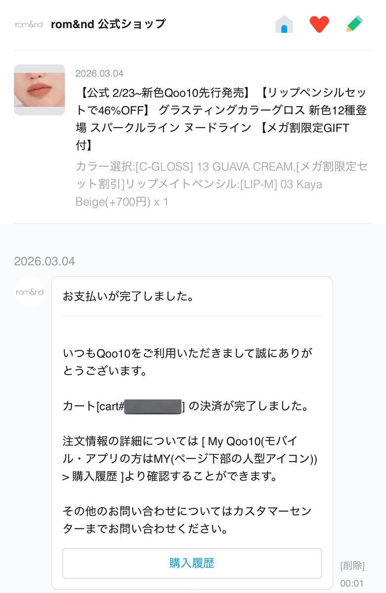 ぴぴ𝑪𝒉𝒂𝒏🐺 tweet media