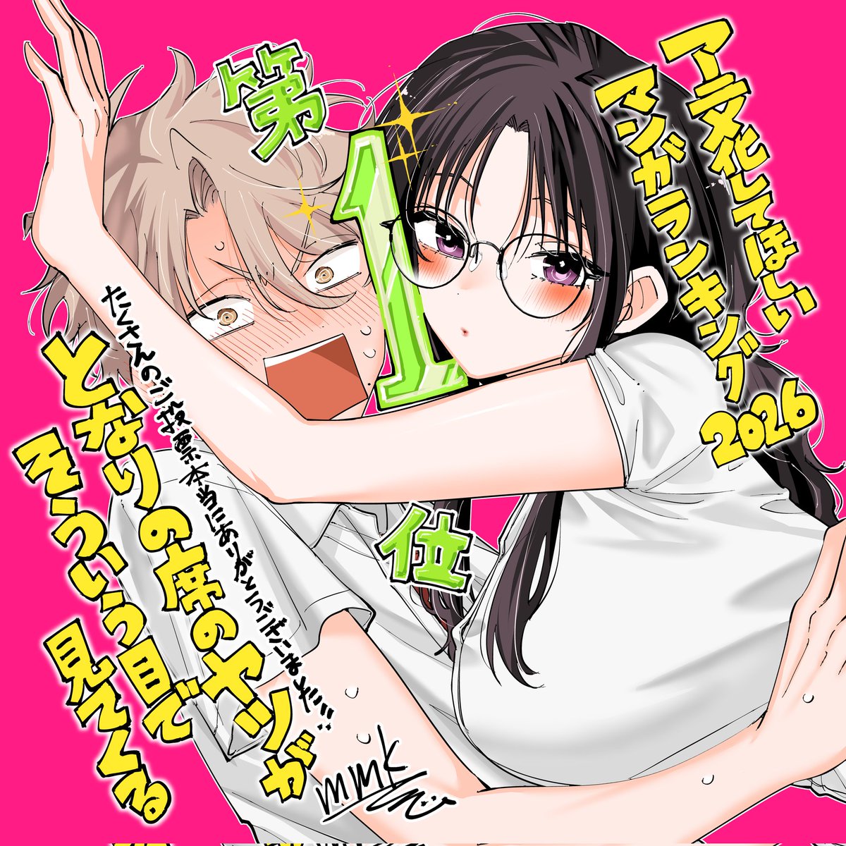 少年サンデープレミアムSHOP (@sunday_premium) / Posts / X