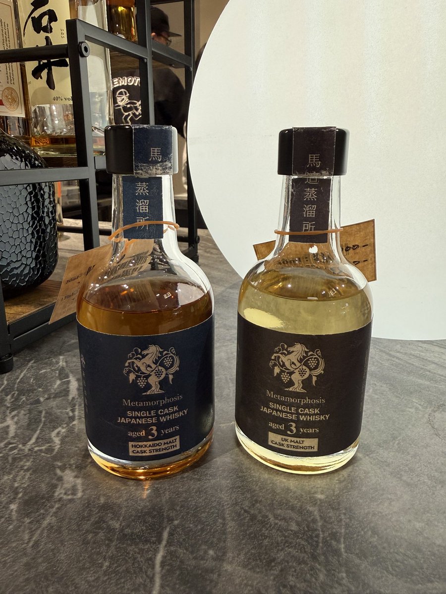 馬追蒸溜所が秩父で出してた3年熟成ニューボーン

角打ちで飲めますよ！！！