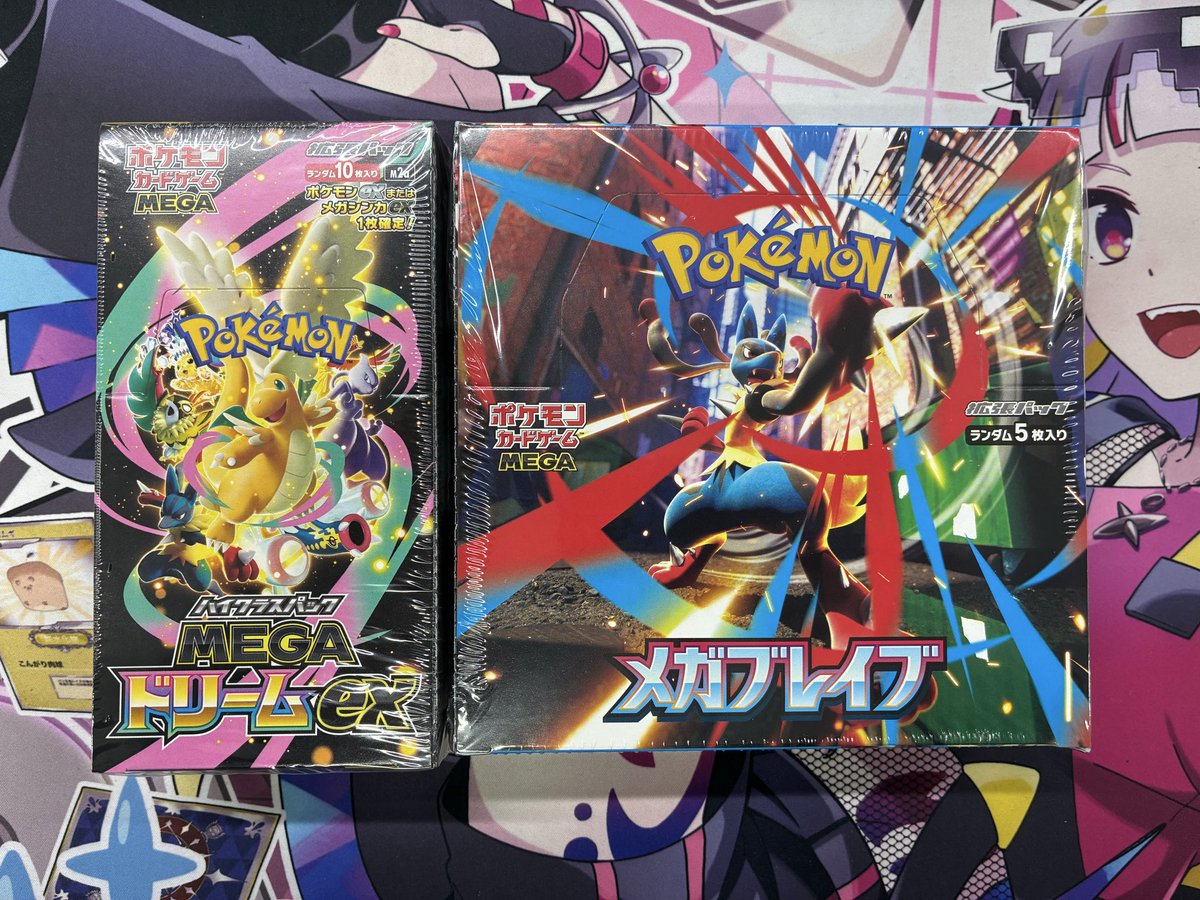 未開封BOX買取させていただきました🙌 お持ち込みありがとうございます