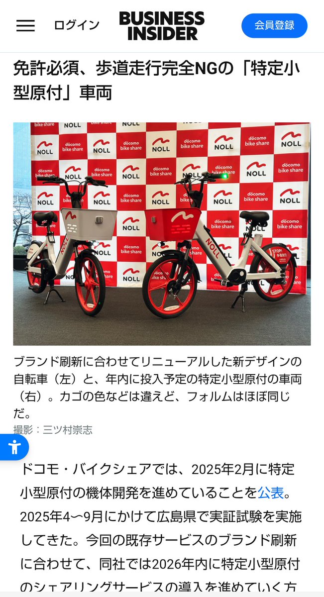 のぶゆき tweet media