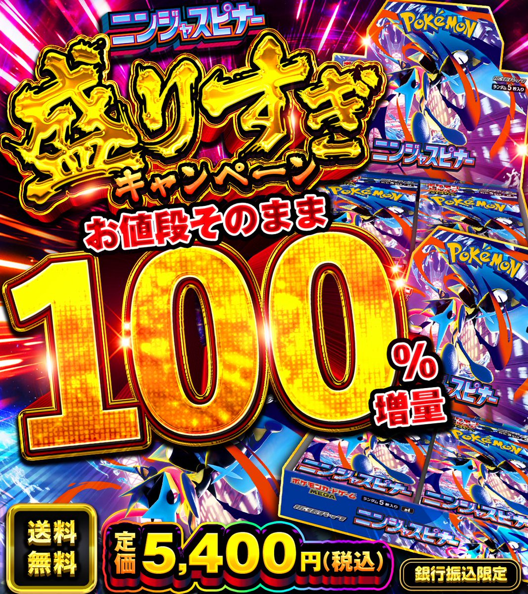 DOPA!オリパ ポケモンカードゲーム tweet media