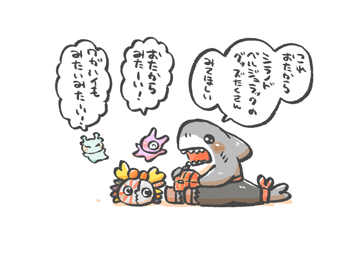私がたのしいだけの絵だね。 
