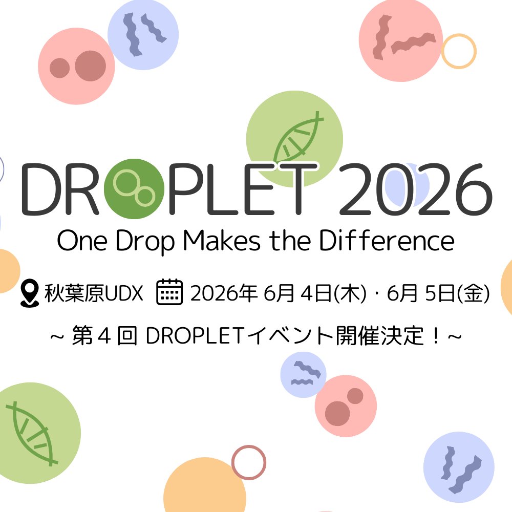On-chip Biotechnologies Co., Ltd. tweet media
