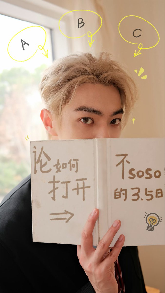 Less So Chi Xu Kai Studio Weibo 3.4.26