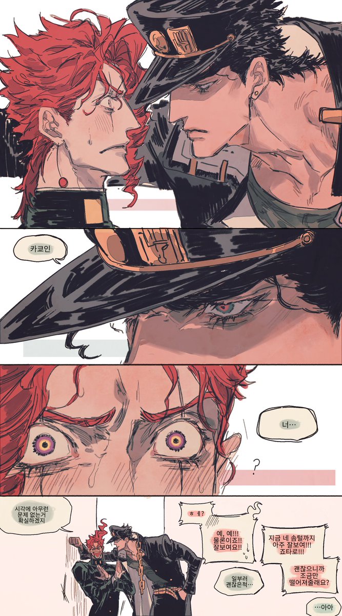 개망나니 tweet media