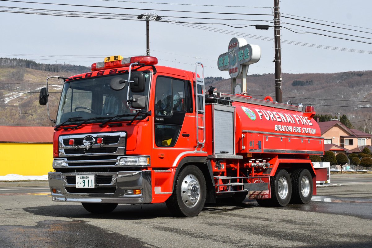 kakeさん。 (@HAKODATEFIRE119) / Posts / X