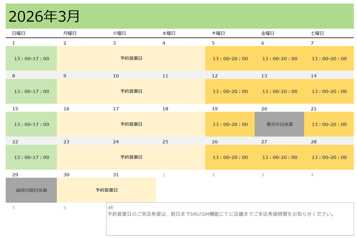 フォーセット by BEERBELLY tweet media