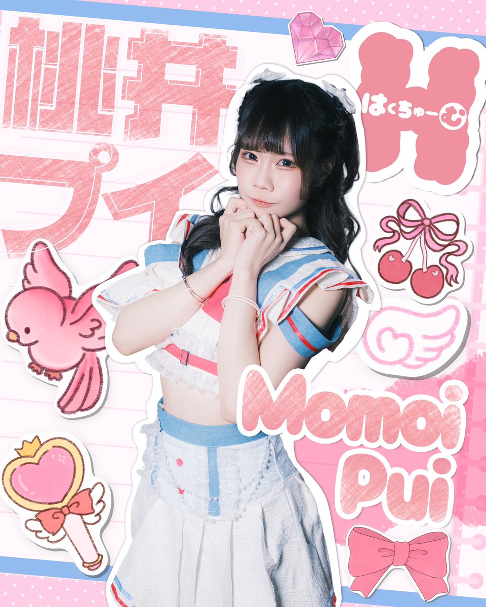 Hakuchuumu0308's tweet photo. ☁︎
✐☡ ┈┈┈┈┈┈┈┈┈┈｡˚ ☁︎ ˚｡

桃井プイ Momoi Pui 🩷 01.05｜ESFP

「譲れない理由を見つけたんだ
我找到了一個我不能放棄的理由🩷💭」　——桃井プイ

*⑅︎୨୧┈︎┈︎┈︎┈︎┈︎┈︎┈┈︎┈︎┈︎┈︎୨୧⑅︎*

#Hakuchuumu #白日夢 #メンバー #アイドル https://t.co/itCrFwu8LC