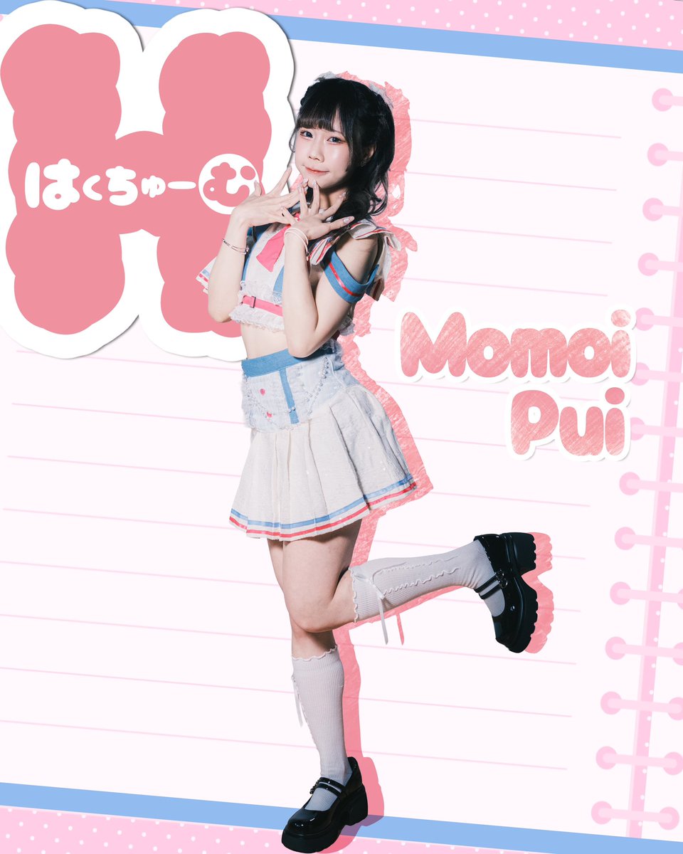 Hakuchuumu0308's tweet photo. ☁︎
✐☡ ┈┈┈┈┈┈┈┈┈┈｡˚ ☁︎ ˚｡

桃井プイ Momoi Pui 🩷 01.05｜ESFP

「譲れない理由を見つけたんだ
我找到了一個我不能放棄的理由🩷💭」　——桃井プイ

*⑅︎୨୧┈︎┈︎┈︎┈︎┈︎┈︎┈┈︎┈︎┈︎┈︎୨୧⑅︎*

#Hakuchuumu #白日夢 #メンバー #アイドル https://t.co/itCrFwu8LC