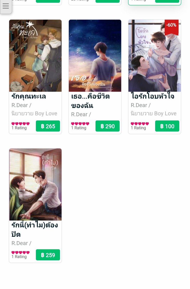 R.Dear III tweet media