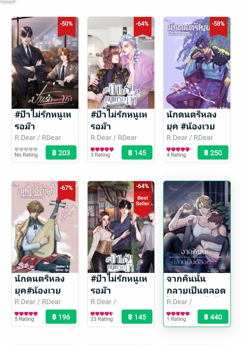 R.Dear III tweet media