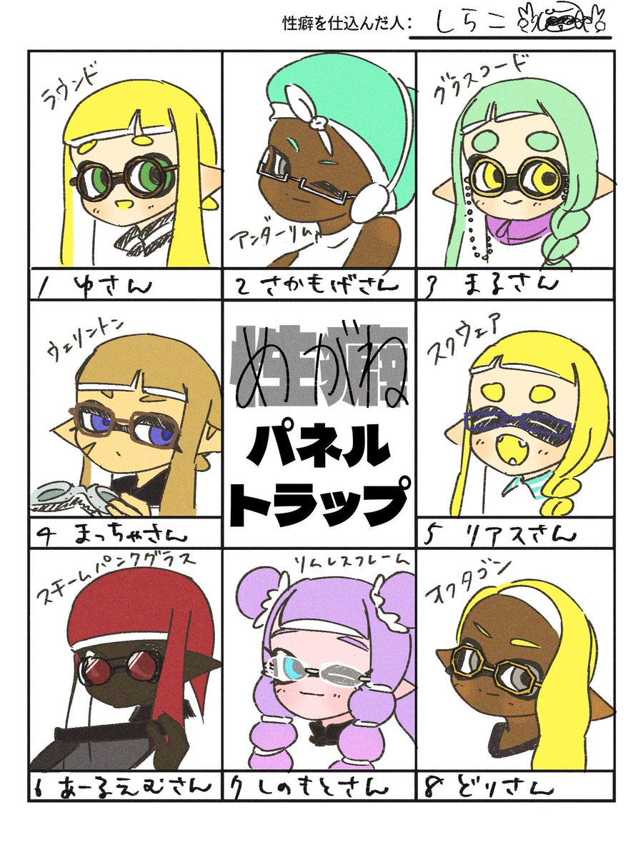 しらこ tweet media