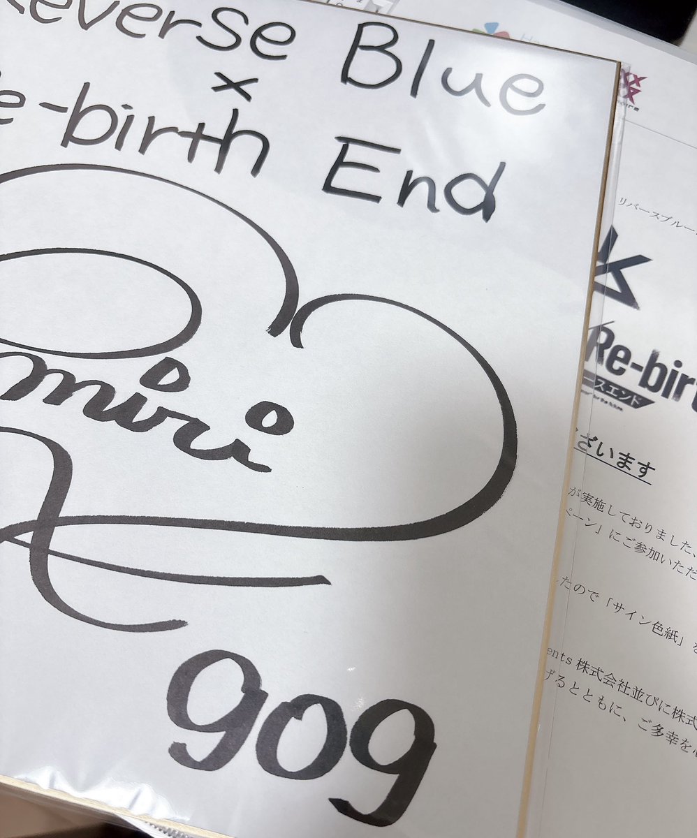 書き忘れてしまったんですが909役の加藤英美里様のサインです、本当に