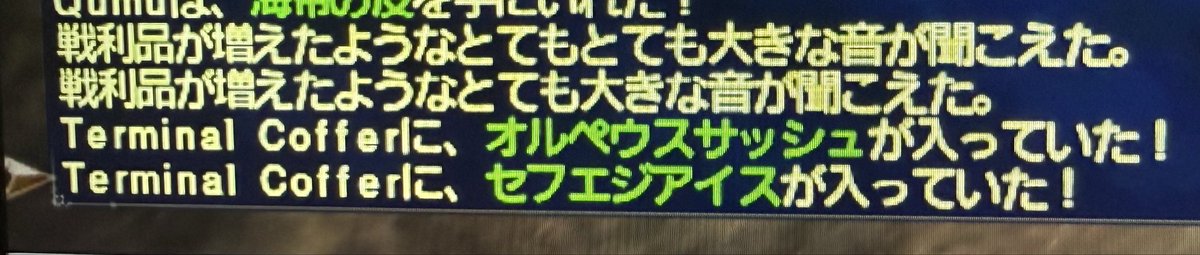 tanemo189's tweet photo. 駆け込みでA.M.A.N. トローブ
30回やって当たりはオルペ×2
どちらもとてとてでした
当たった人が多かったようでデフレ中😭
少しの間寝かします😴
#FF11
#A.M.A.N. トローブ
#オルペウスサッシュ https://t.co/Fmz98dyPfB