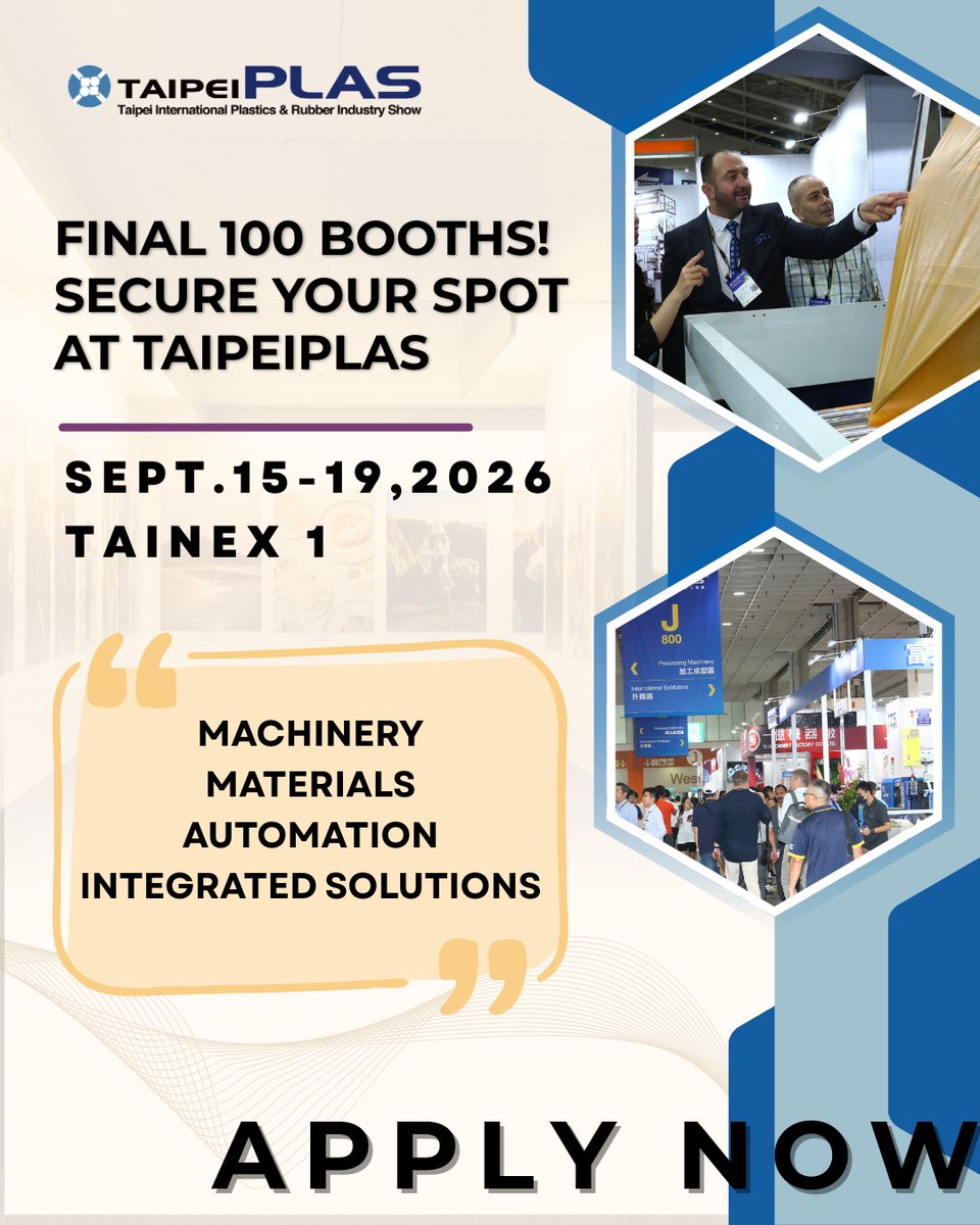 Taipei Int'l Plastics & Rubber Industry Show tweet media