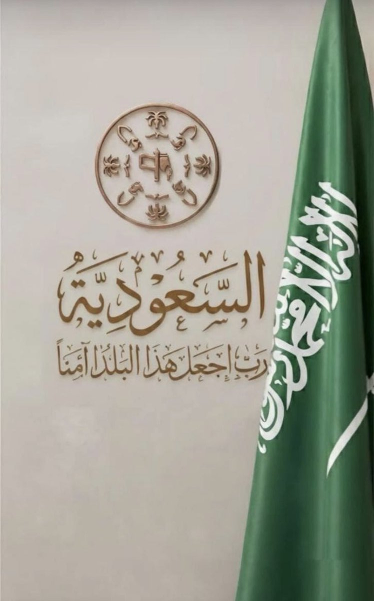 ✨حـنـان الـعـتـيـبـي✨ tweet media
