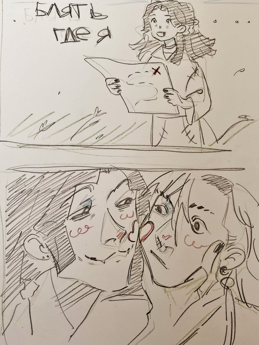 блять где я.
#janka