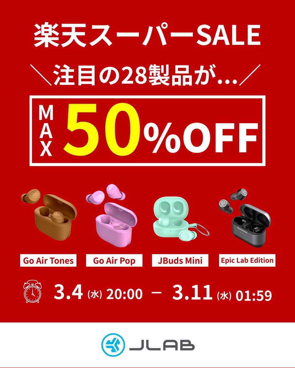 JLab Japan tweet media