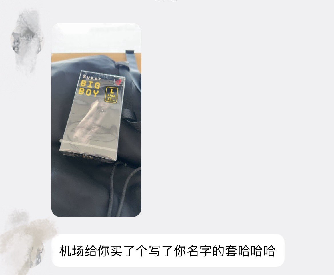0755Cheng's tweet photo. 哈哈哈感谢这位x友，有人来一起体验一下吗
#小母狗 #薄肌大J https://t.co/JiAu5JeNoX