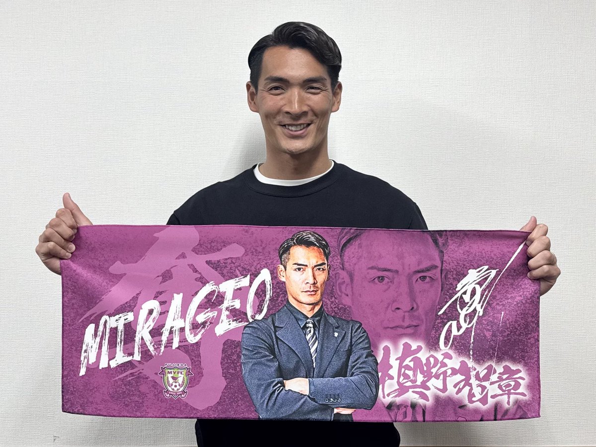 🛒 | 販売開始！ Jリーグオンラインストアにて ミスターグッズの