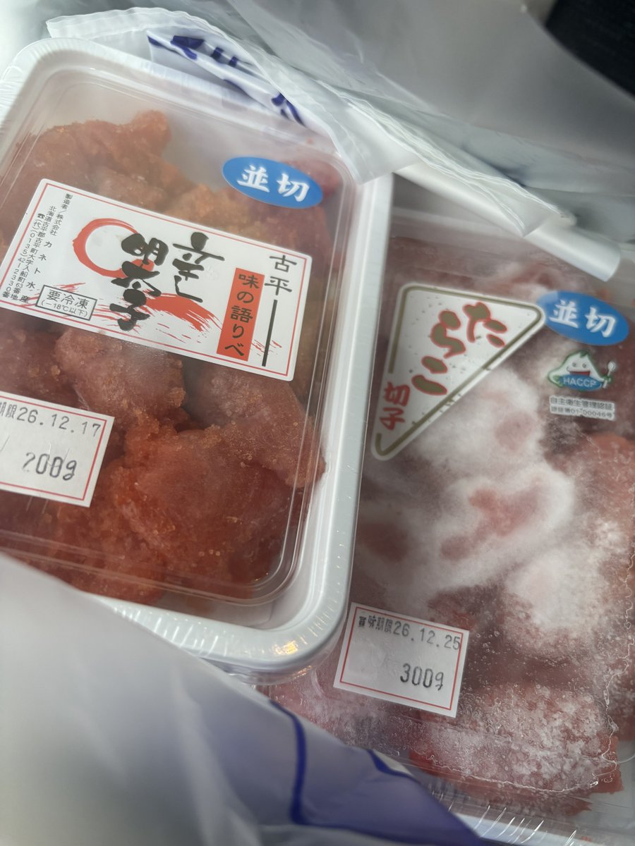 浜歩いてたらタラコ貰った。