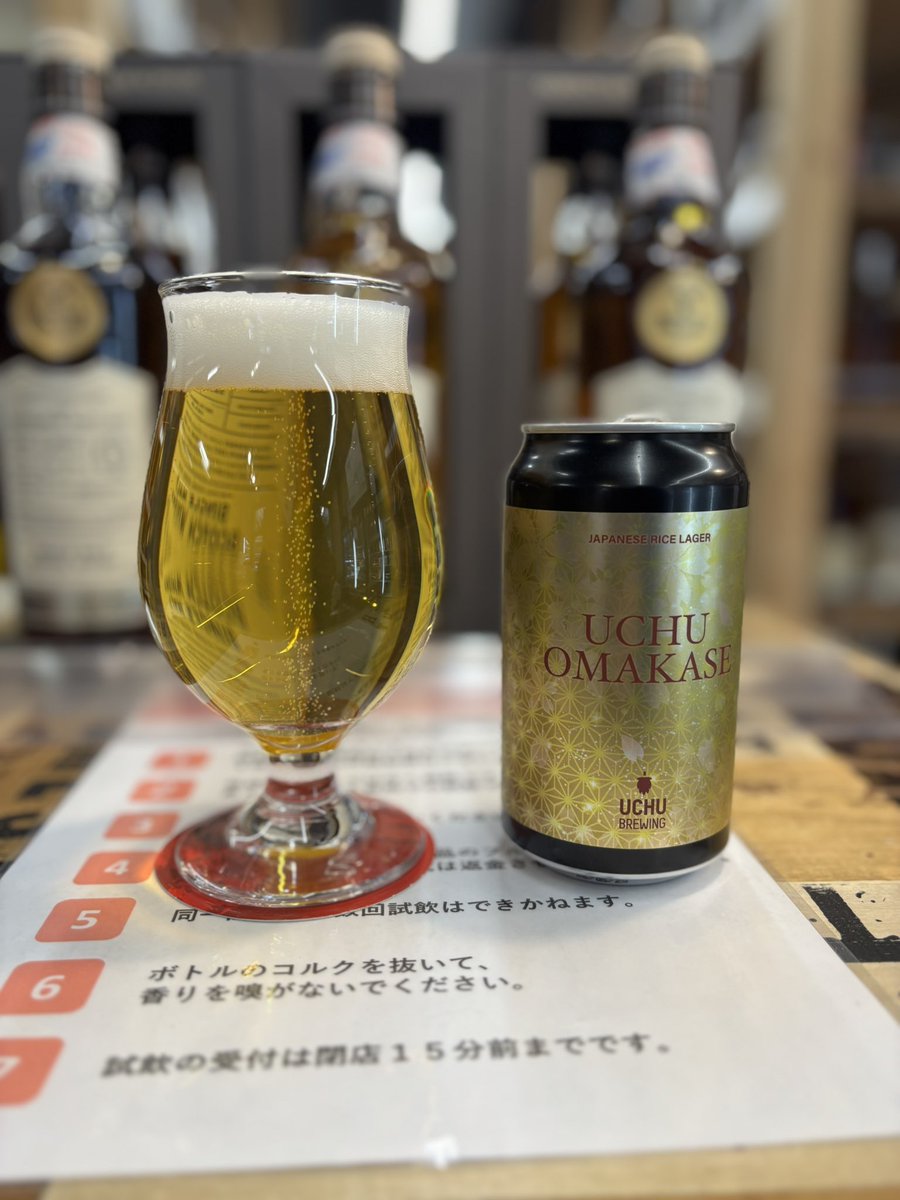 さるハイ (@glendalough13) / Posts / X