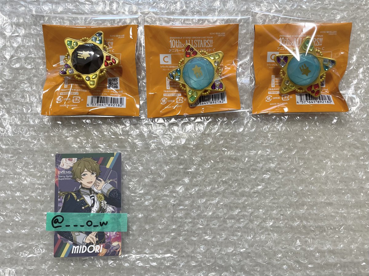 ちば🐰 tweet media