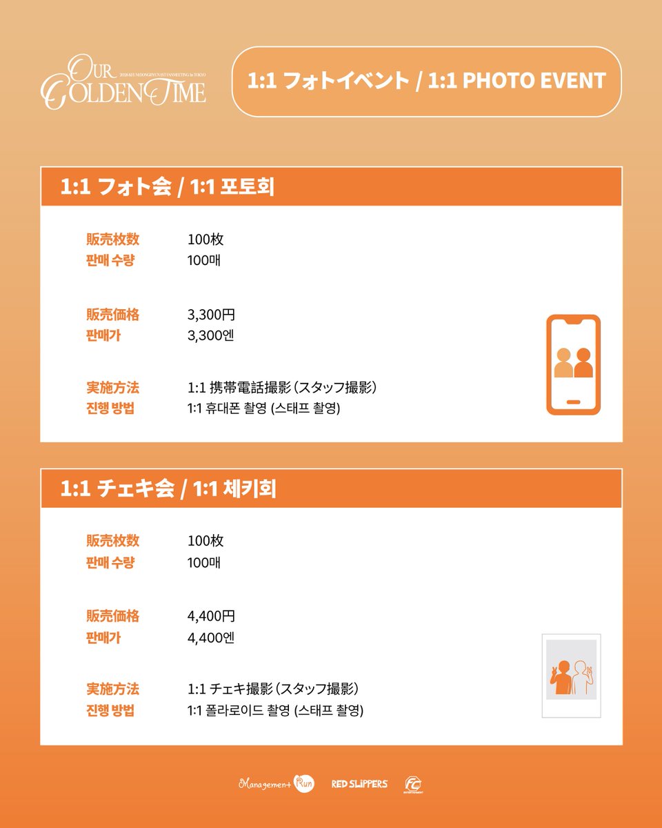 Starglow_world's tweet photo. [💜]  #금동현 #KEUMDONGHYUN 💫
2026 KEUM DONGHYUN 1ST FANMEETING [Our Golden Time] In TOKYO
1:1 PHOTO EVENT

📆 26. 03. 04 (WED) 14:00 - 26. 03. 11 (WED) 14:00 (JST)
🔗https://t.co/d5SA6OljGF

#금동현 #DONGHYUN
#KEUMDONGHYUN_FANMEETING
#OURGOLDENTIME
#매니지먼트런 #MANAGEMENTRUN
#레드슬리퍼스 #Redslippers