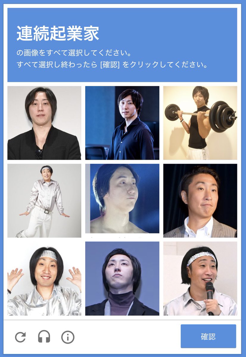 ゲイノガレまさおちゃん tweet media