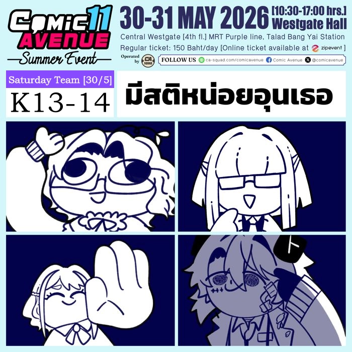 ⸝⋆𝐑𝐞𝐦𝐨𝐫𝐭𝐢𝐚. 🍋✦.*||| CA11_SAT K13-14 tweet media