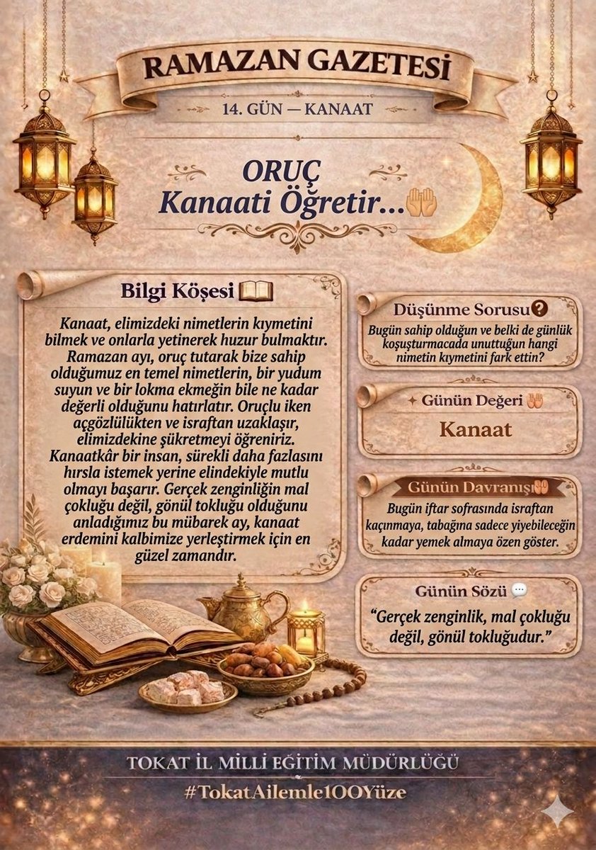 🌙 RAMAZAN GAZETESİ | 14. GÜN – KANAAT

Oruç; elimizdeki nimetlerin kıymetini fark etmemizi sağlar. Bir yudum suyun, bir lokma ekmeğin ne kadar değerli olduğunu hatırlatır. Kanaat; sahip olduklarımızla yetinmeyi bilmek, şükürle huzur bulmaktır.

Bu mübarek ay, bizlere gerçek