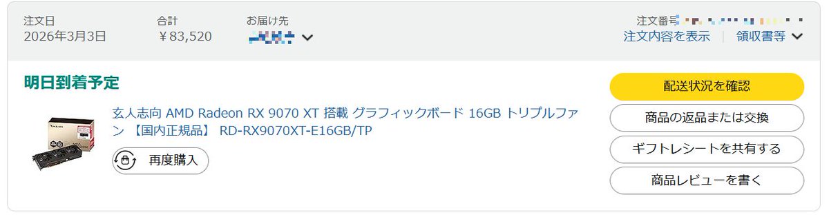 ミルモ (@OSuKT0CESN66IKZ) / Posts / X