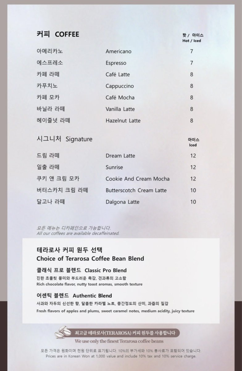 식빵🌱 tweet media
