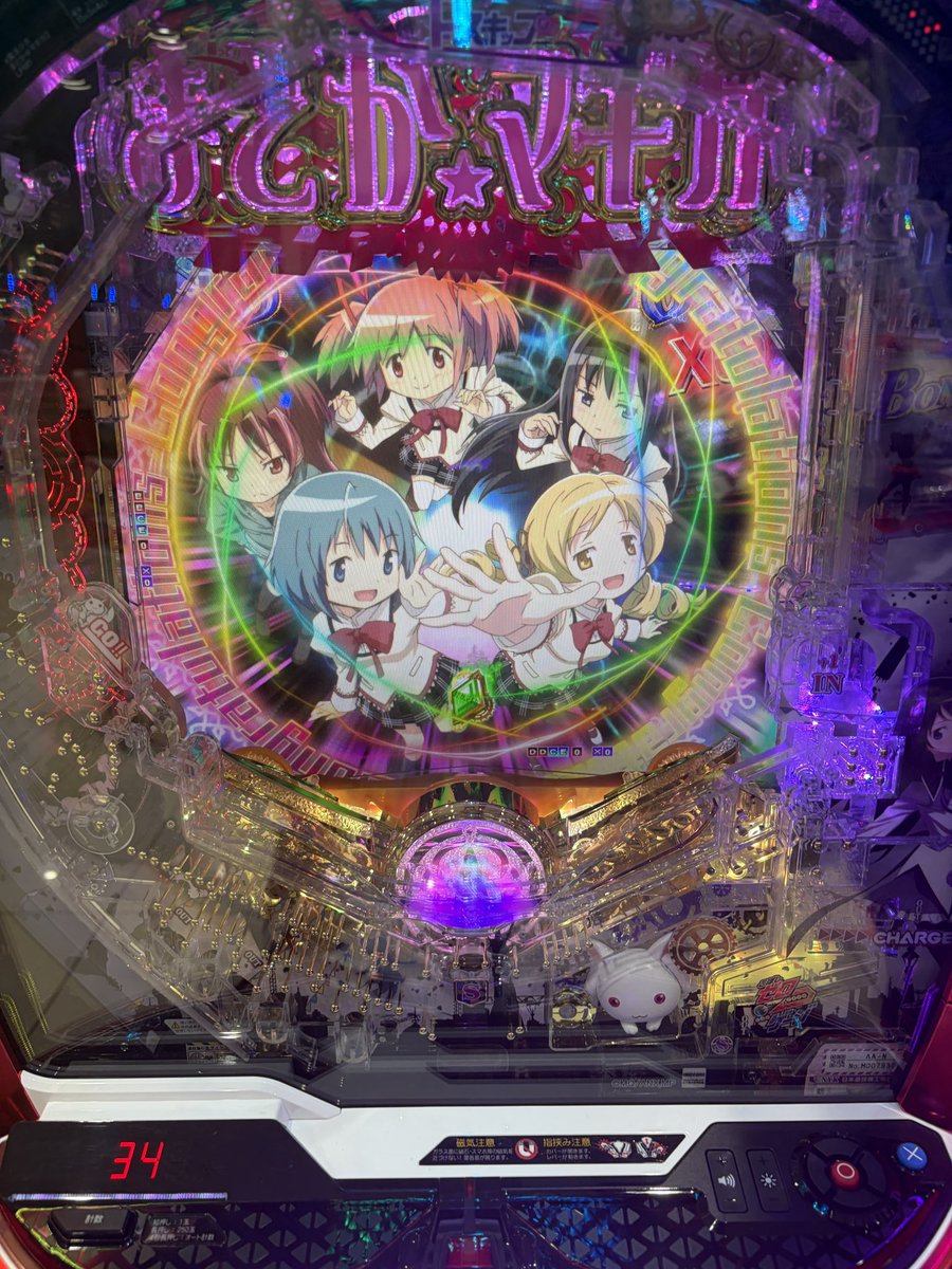 ゆっきー🍥 (@happy_ric_yu) / Posts / X