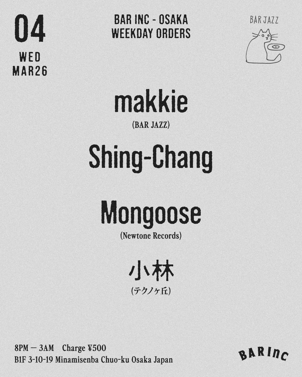 小林(センターゴム) tweet media