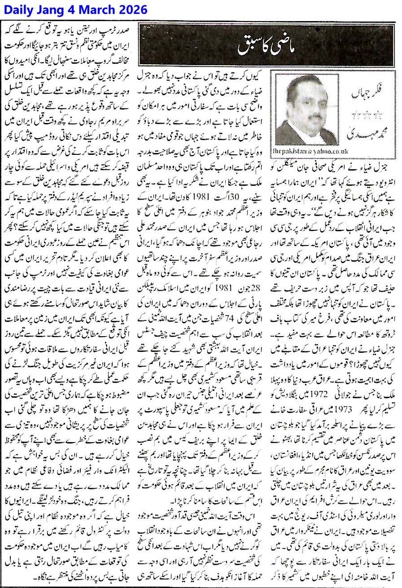 MuhammadMehdi17's tweet photo. https://t.co/gHoRkBlpDJ https://t.co/BHTW6wdbBC
