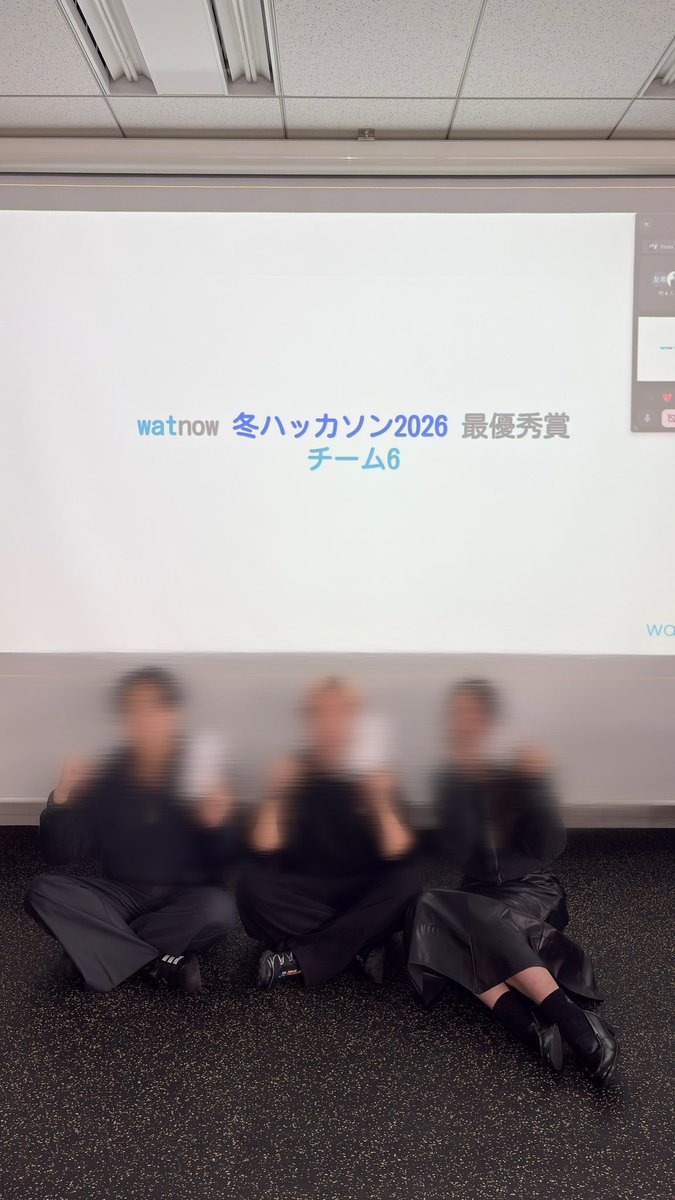 0x59eng's tweet photo. 2/20-22にwatnow冬ハッカソンを行いました！
「エモいプロダクトを作ろう！」というテーマのもとどのチームも面白いプロダクトを作っていました！
ご協賛、ご協力頂いた企業の方（MIXI様・Sansan様・SPARQ様・CyberAgent様・チームラボ様・ハックツ様）ありがとうございました！ https://t.co/R2WTunuCtf