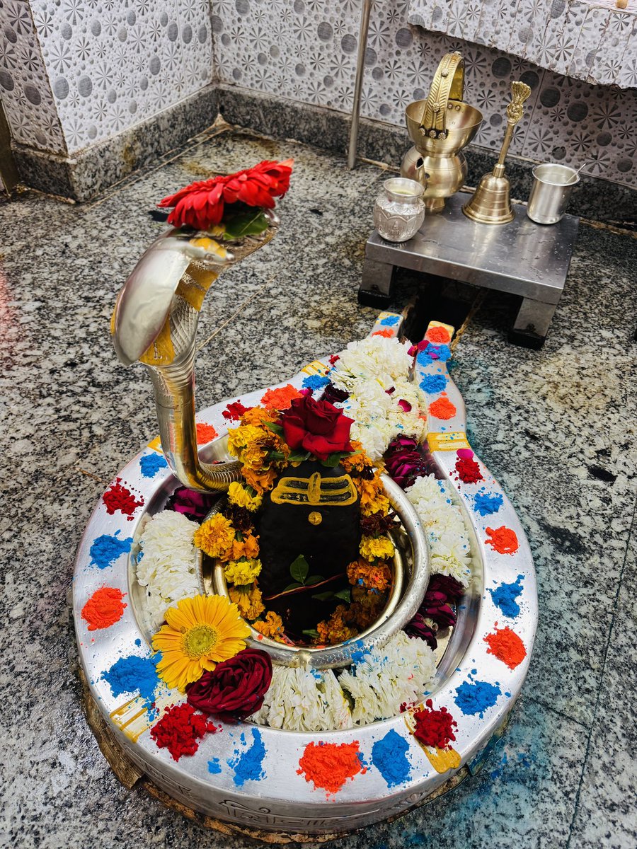 महादेव