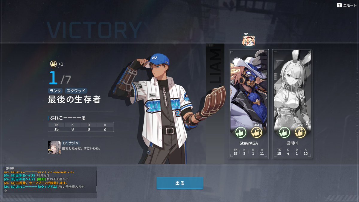 パーフェクトコミュニケーション