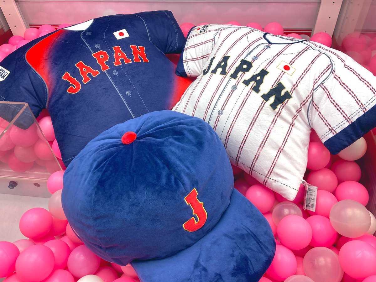 侍ジャパン ユニフォーム型 キャップ型 超BIGクッション MLB バスタオル 侍ジャパン キャップ型超BIGクッション プライズの情報サイト キャラ