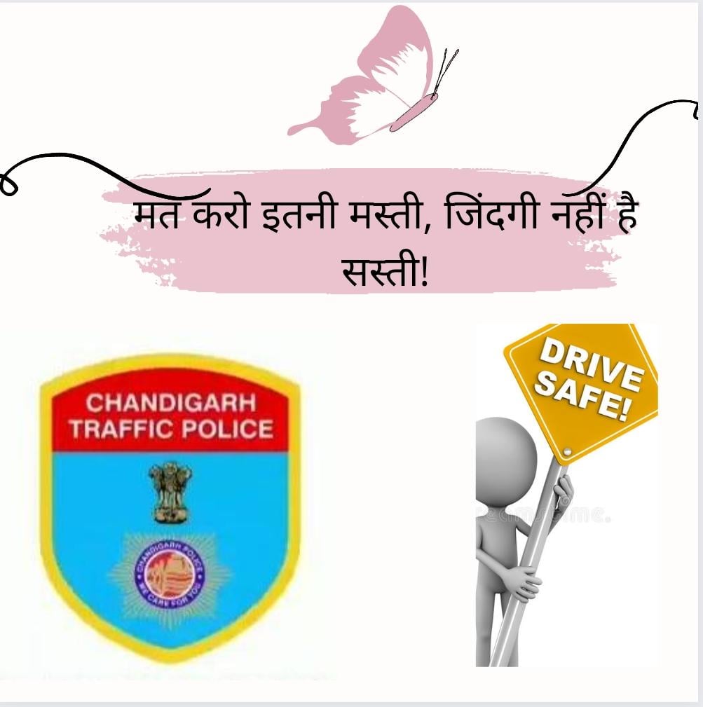 trafficchd's tweet image. Follow traffic rules, save your future. ✌️
#drivesafe #staysafe #safedriving #roadsafety #WeCareForYou