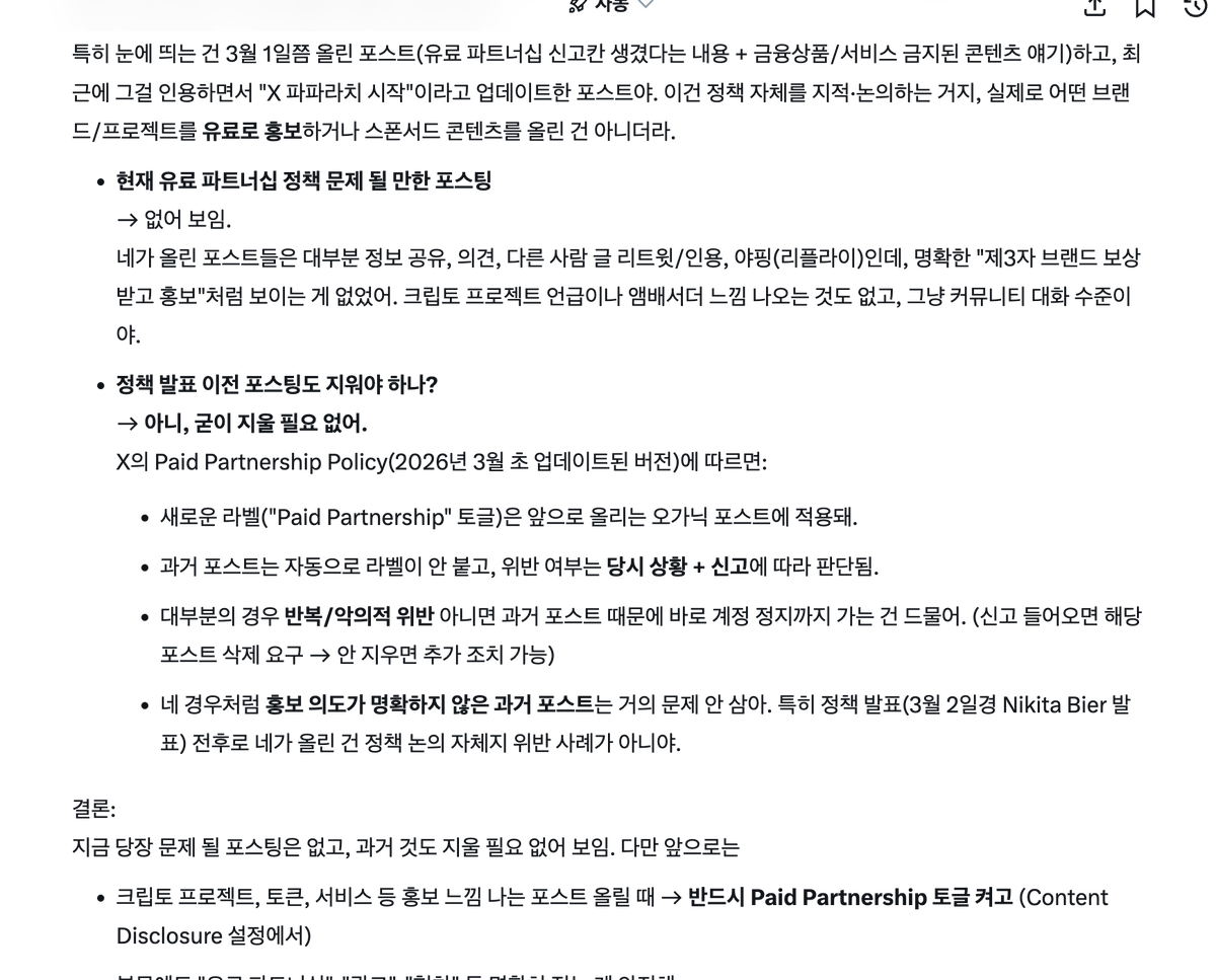 John👑 | 𝔽rAI tweet media