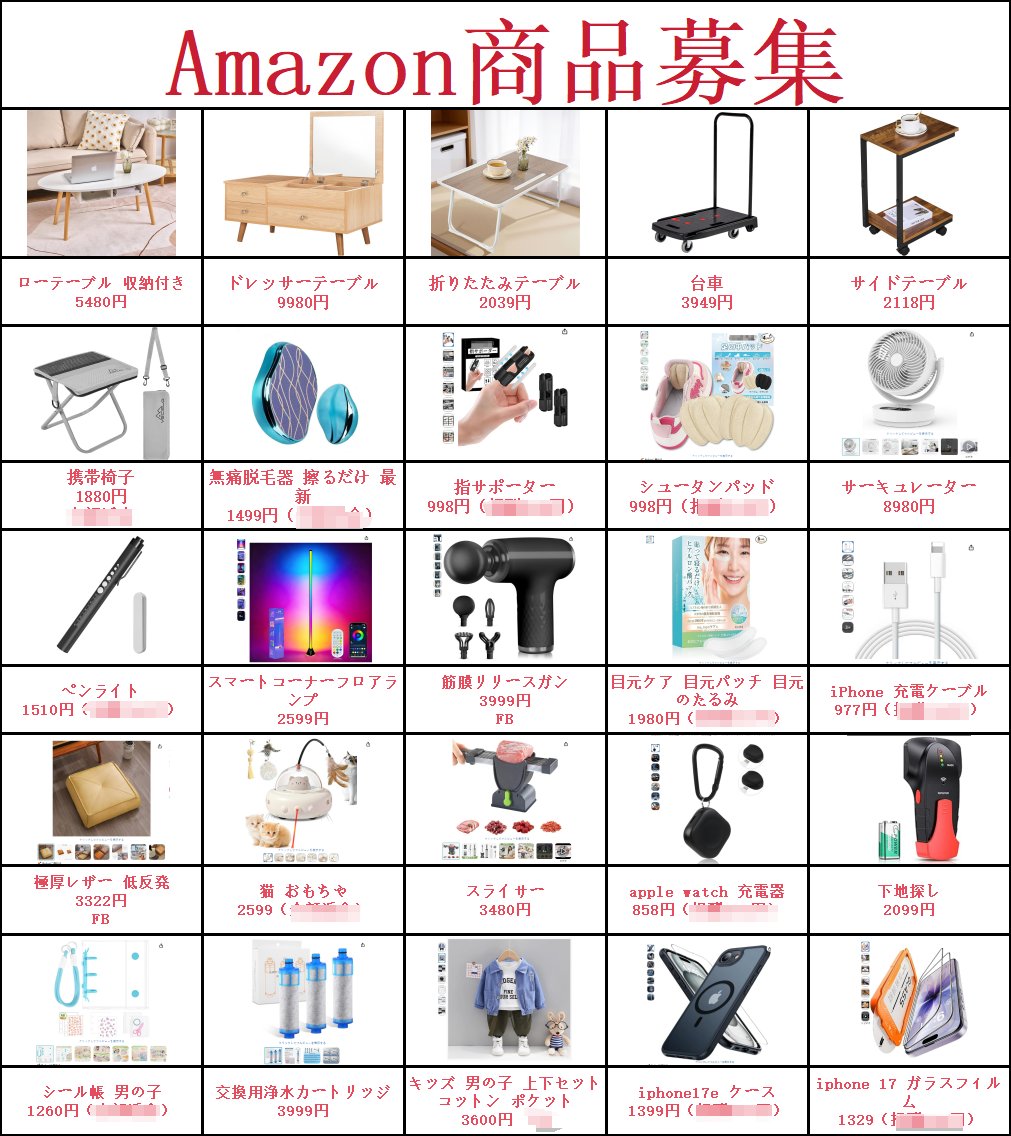 Deepak92457024's tweet photo. ✿新商品登場　キャンペーン✿
10名様に #抽選 で当たる 
✿応募方法
①@Deepak92457024をフォロー 
②リツイート＆いいね 
③興味ある商品番号をコメント 

#無料 #無料商品
#モニター企画 #懸賞企画 #プレゼント企画 #モニター募集 #レビュー募集 #試供品 #懸賞 #拡散希望 https://t.co/BfDPjHpVgv