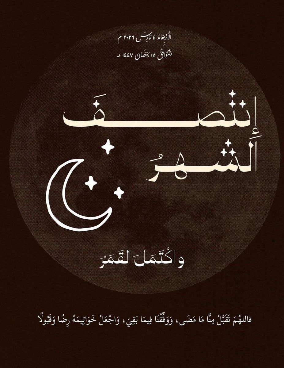 فــذكِّر (@thkkkrr_) on Twitter photo 