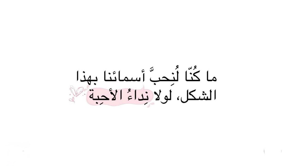 فــذكِّر (@thkkkrr_) on Twitter photo 